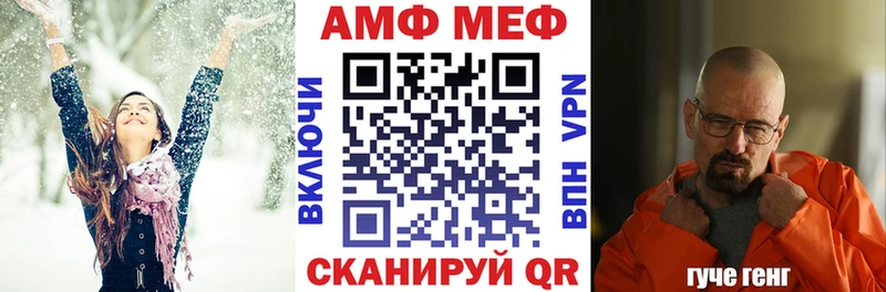 Амфетамин Premium  Купить где  Кумертау 