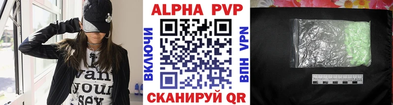 Alpha-PVP крисы CK Кумертау