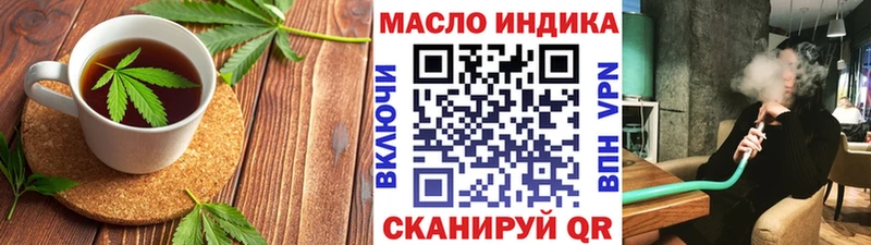 Печенье с ТГК конопля  Купить  Кумертау 