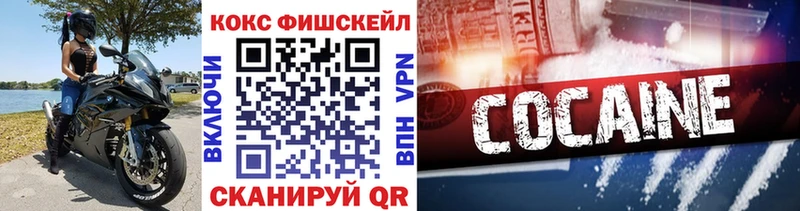 COCAIN 99% Кумертау