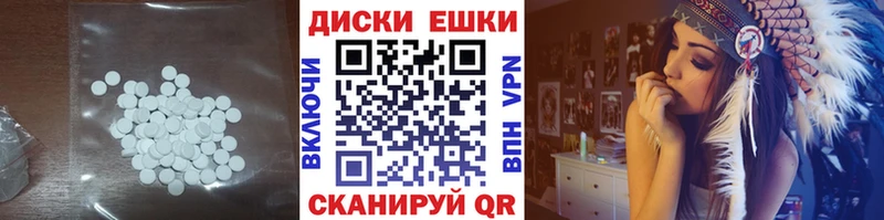 Экстази таблы  Купить где  Кумертау 