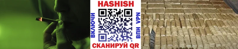 Гашиш Изолятор  Купить  Кумертау 