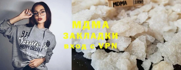 COCAINE Касимов