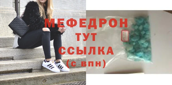 COCAINE Касимов
