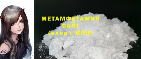 COCAINE Касимов