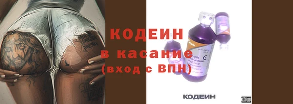COCAINE Касимов