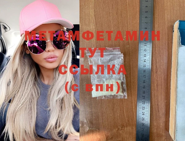 COCAINE Касимов