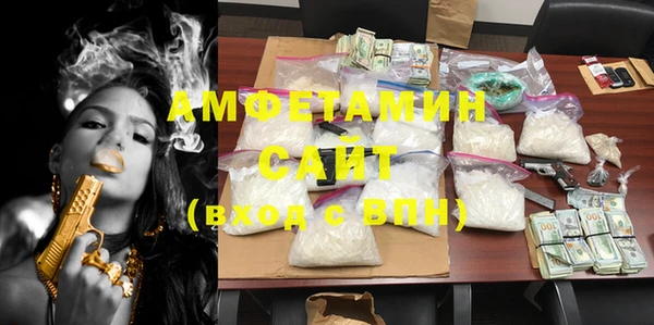 COCAINE Касимов