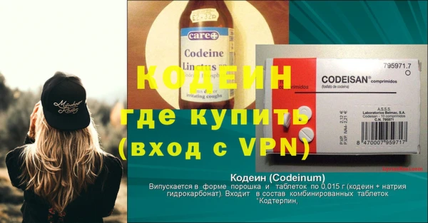 COCAINE Касимов