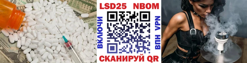 LSD-25 экстази ecstasy  Купить где  Кумертау 