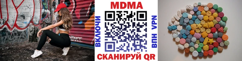 Купить  Кумертау  МДМА кристаллы 