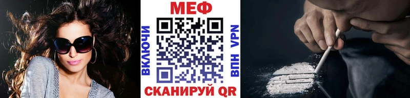 Купить Кумертау Меф кристаллы