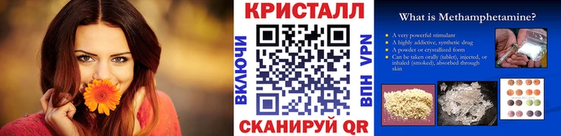 Метамфетамин Декстрометамфетамин 99.9%  Купить где  Кумертау 
