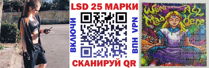 Купить закладки Кумертау Марки N-bome 1,5мг